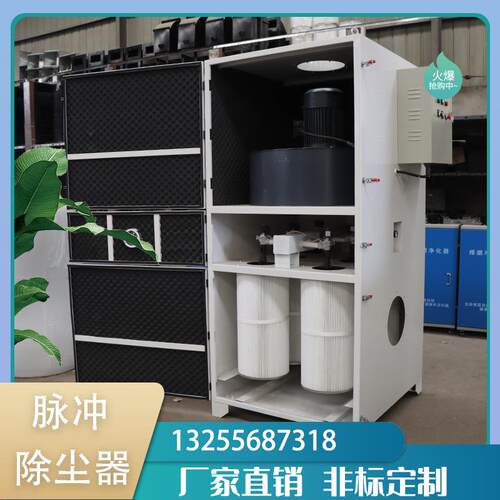 除脉式布袋接尘器工业切割ECU焊烟尘处理净化器移动冲布袋除尘设