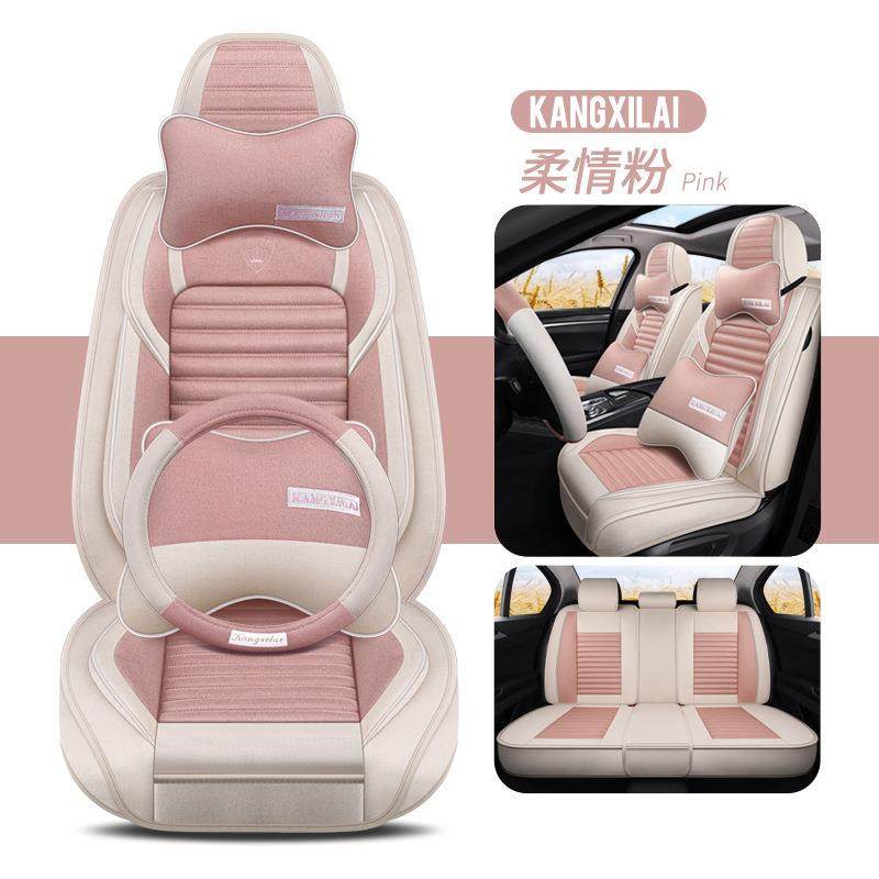 RV亚IOK麻汽车麻坐垫用广本锋X范广汽凌派座专套全包亚座垫四季,鲜花速递/花卉仿真/绿植园艺,其它园艺用品,淘宝优惠券,粉丝福利购,淘宝优惠卷