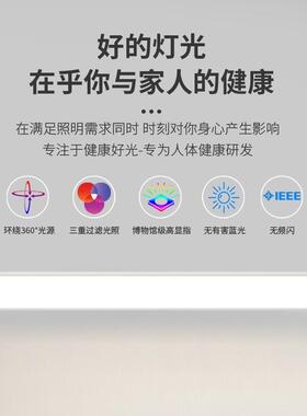 全光高谱显VWI指长led过道灯条走廊灯玄关简约现代家用灯阳台吸顶