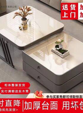 方岩板茶网几客家用简约现厅代小户型红意式轻奢新款玻璃94393形