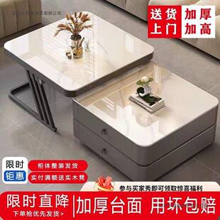 方岩板茶网几客家用简约现厅代小户型红意式轻奢新款玻璃94393形