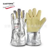 0度隔热手套卡斯顿YA3RR154耐高HAC温隔热手套0100度隔热手套