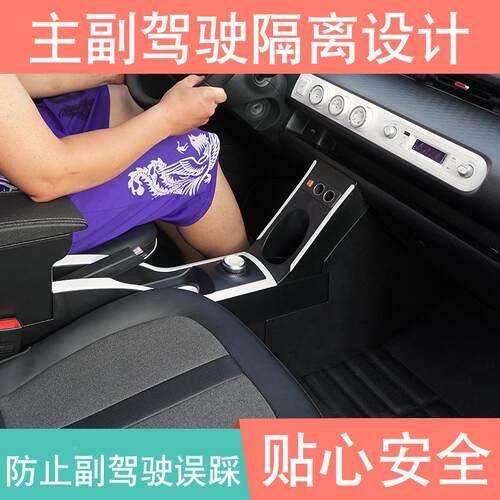 五宏菱b光minievgameboy扶CQQ手箱改装装饰配件储物你迷g中央手扶