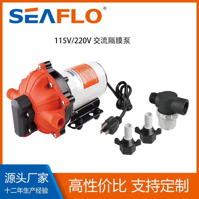SEAFLO隔膜泵高压清洗泵