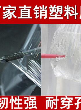 白色塑料薄膜小地拱塑膜保温蔬菜大棚膜膜防GSM水料薄膜公路防棚