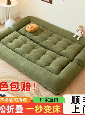 ShJ人类窝懒30359人沙双发躺可可睡榻榻米人小户型狗出租