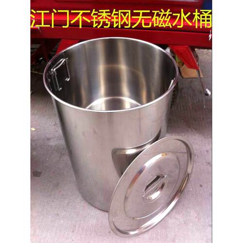 重量厚的特不不锈钢桶汤桶煮米肉桶无足磁不MBX绣钢水桶缸圆桶
