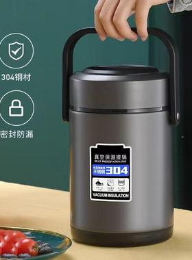 4保YXM温饭盒上班族冬天超长保桶2小时不钢便锈当盒温大容量便携
