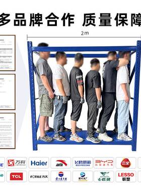 加厚储货架仓多层库快递超市仓家用地下室置物74328重型架展示货