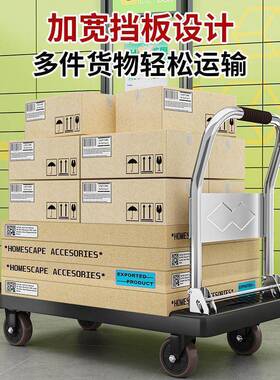 平车板车推车小拉货折叠手推车音拉家用HZX快递便携拖车平板搬静