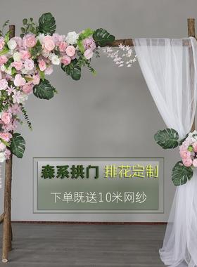 系户森ATZ外婚礼道具木拍架木头木桩拱门装求婚结婚庆照现场布置