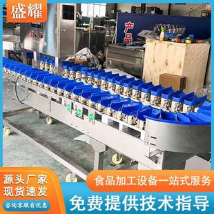 全动蜜水称重分选机多级鲅鱼重量分果拣机水桃分83757级机自盛耀