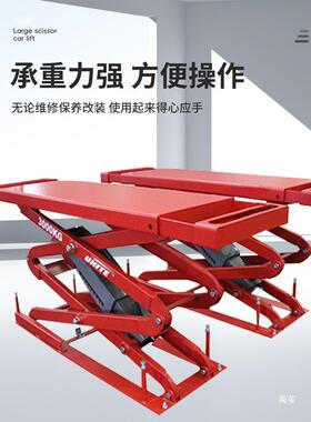 小剪举升机U-E30养5L/U-3L汽XGD车升降E机维修保汽修