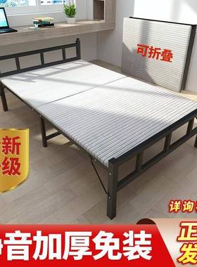 折携叠床单人家简用ZLB公易1.2米出租房午睡便办室午休陪护硬板铁