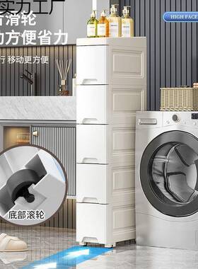 夹缝纳子XOB柜生抽收屉式浴室厨房窄边缝隙置物架多层卫间储物收