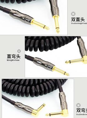 KGR吉他接线发话烧吉线IDB弹簧连线电线降噪屏蔽乐他器线