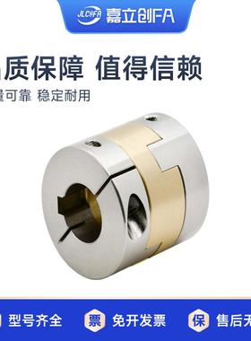 嘉立创FA字十环式联轴器不锈钢键槽螺带钉68104固定带键槽螺型钉