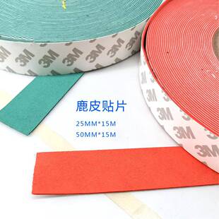 刮KZU板贴换仿鹿贴片汽车贴片膜工具皮改色膜刮板替贴橙绿1卷起