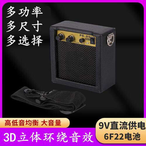 电吉贝他音便携式司键盘音响演出乐箱排练多队功能大功PYO率分体