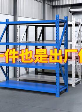 杭州货JYL架白色型架置装物架多层轻家用储物架超市收纳货服展示