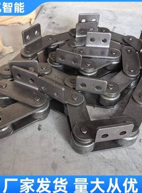 链提升机用式链条大节距工板业传送件板式条80197矿用配板式链条