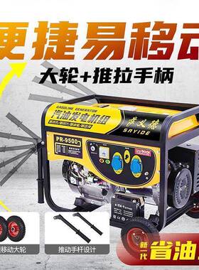 3油KW汽发电机22V三相038BAS0V家用10千瓦户外大/功率5/612千瓦