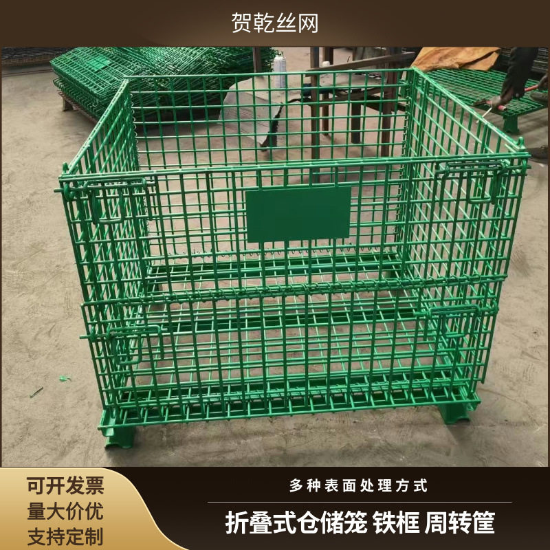 重型折叠铁网仓储笼物流台车