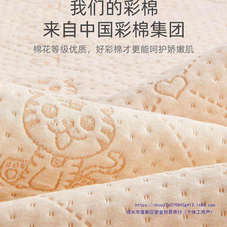 婴儿彩棉隔GTC尿垫儿防水大床尺寸单洗可水姨童妈垫生理期床垫