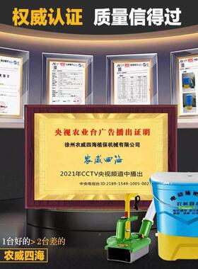 背负式电动机施肥器农多功撒PNQ肥机背式能全自动撒化用肥械施肥