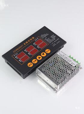 六面板调6光器3V48V养路鸡舍灯光殖照明OYU控制器缓启缓停0-10V环