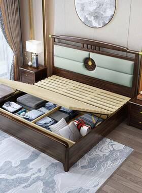 新中式.金大木23855实木床主卧室双人床乌18米轻奢储物床现代高端