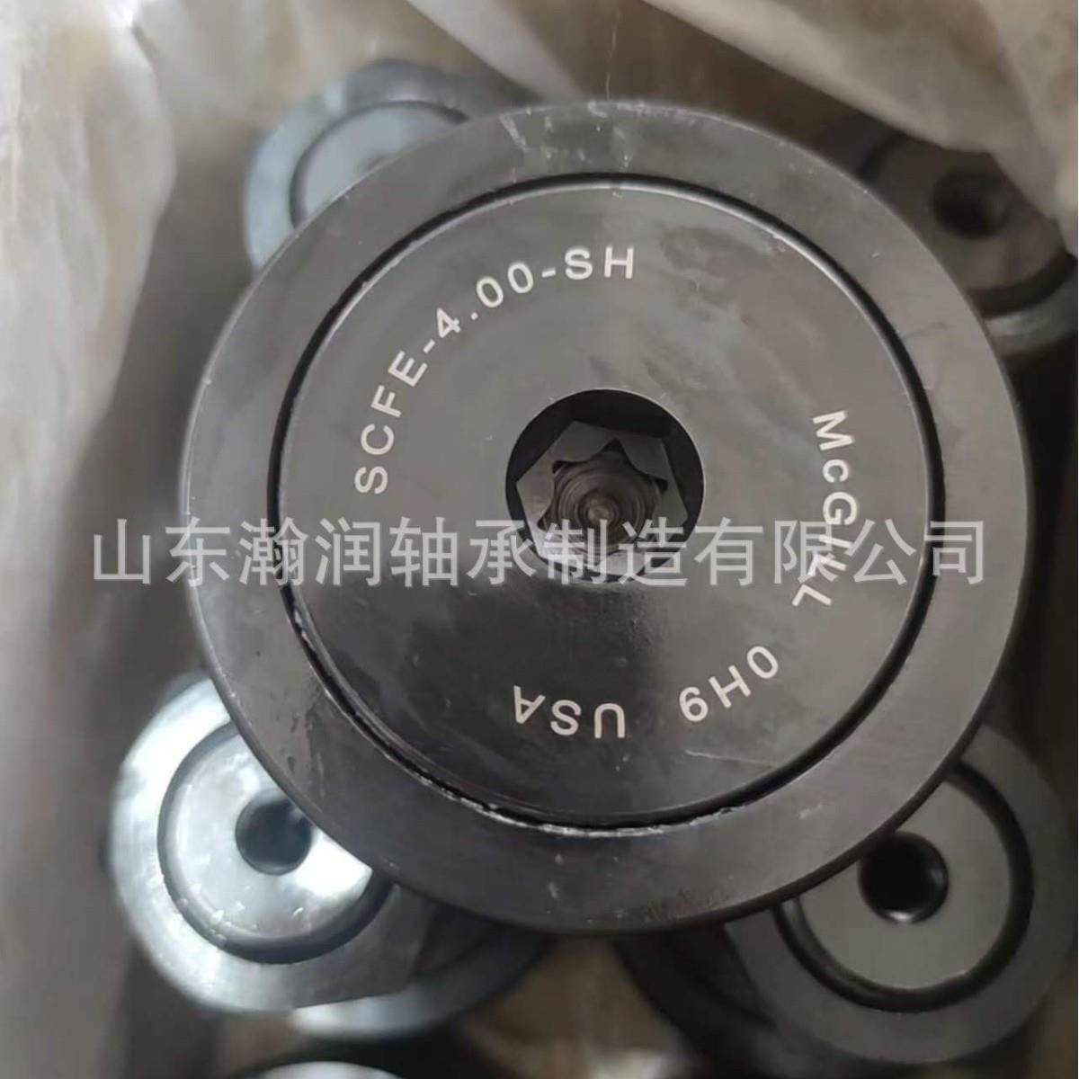 mcgillNUKR47/NUKD4/NUKR47X/UKR4滚7PLUYNP螺栓7曲线轮轴承