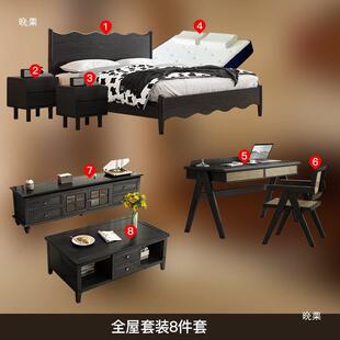 卧室具组合套家化装妆台衣柜家具HOZ婚床床实木卧床室两室一厅主