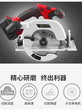 电锂电圆锯大功家率割切机倒HSQ装多功能圆盘电锯用木工动手提锯