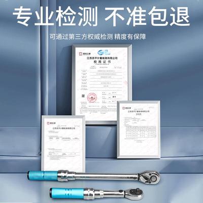 扭力扳手手可调扳式精度棘轮扳公斤扳手高火花75502塞自行车汽修扭矩手