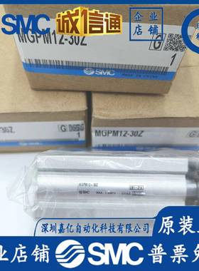 原装SMGC气缸MPM2/MGCOPPM1/20/25/30-10Z/20Z/256/30Z/40Z/50Z/7