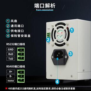 可调电源5字0V20A程控可调稳压开关性线流恒压恒恒功率数直流LXC