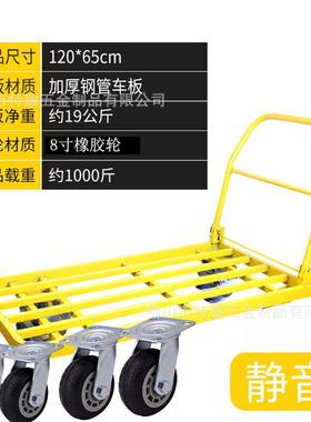 黄色折JET叠平板车推车手搬拖车便车携运小推物流快递手推车