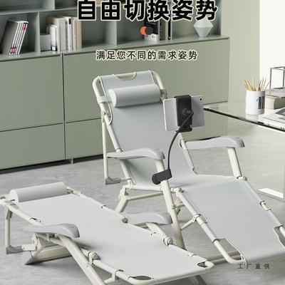 1241折叠躺椅午休办公室午床家用阳台休闲人沙发两用睡靠懒睡背椅