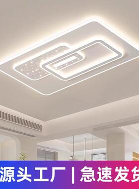 全光谱眼智简能创意成套家星空顶护灯中山装灯饰吸CJZ顶灯约现代