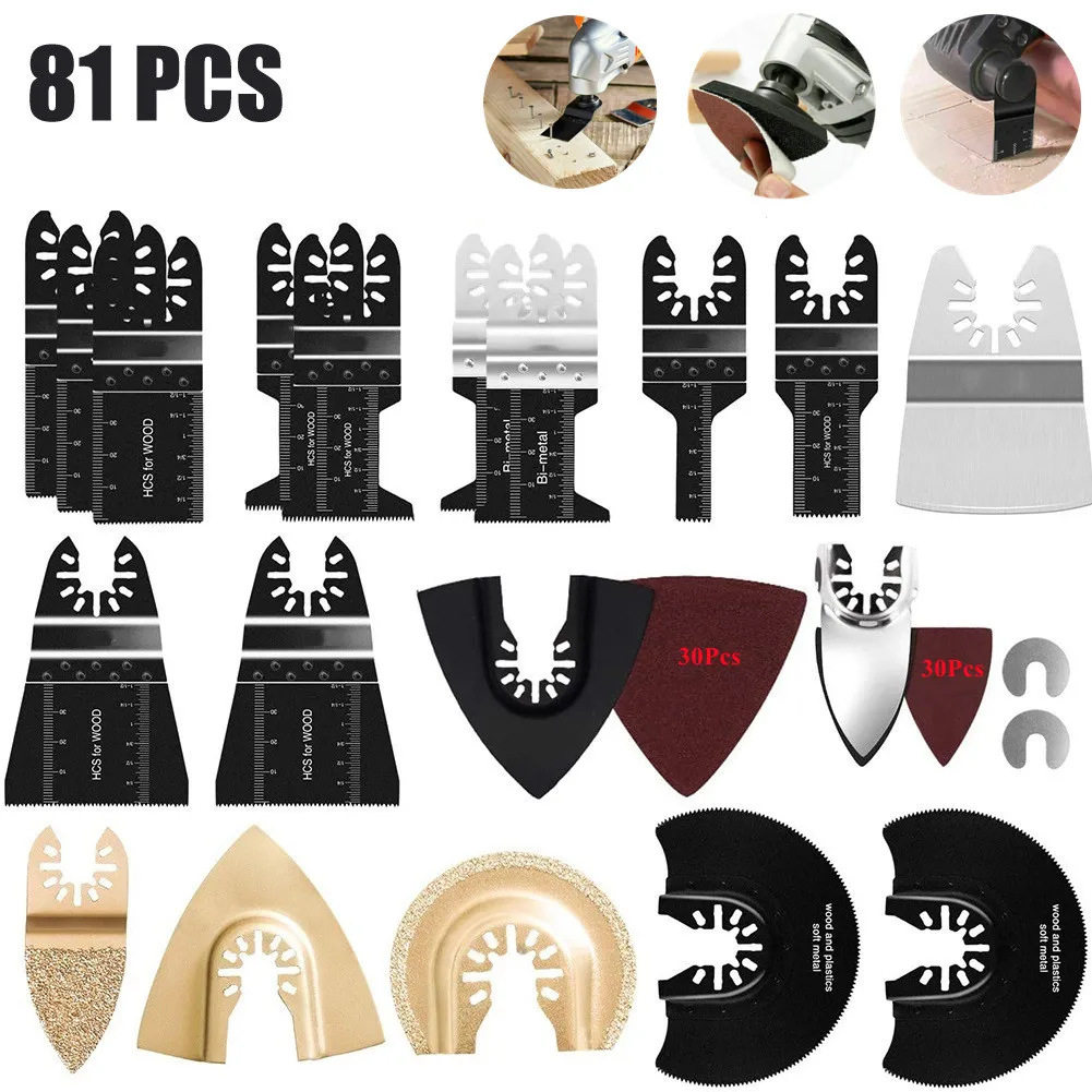 68/81件套万用宝切锯打磨套装