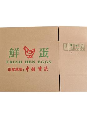 对箱直供纸箱搬家口38307打包快递包物流饰装品打包电商产品防潮