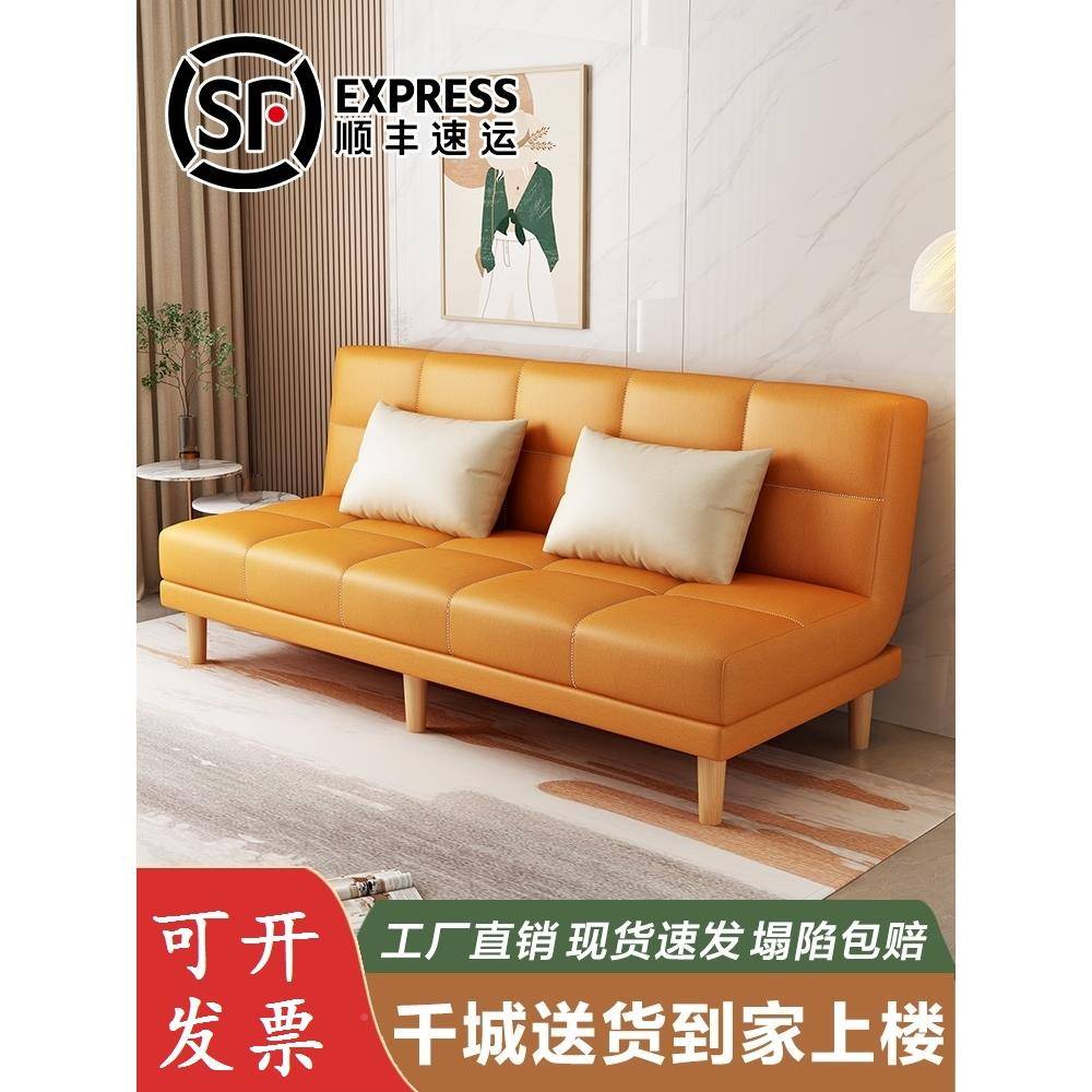 fc厂简家直销用约沙发科技布艺折叠沙发床网红款客厅两小ICM户型