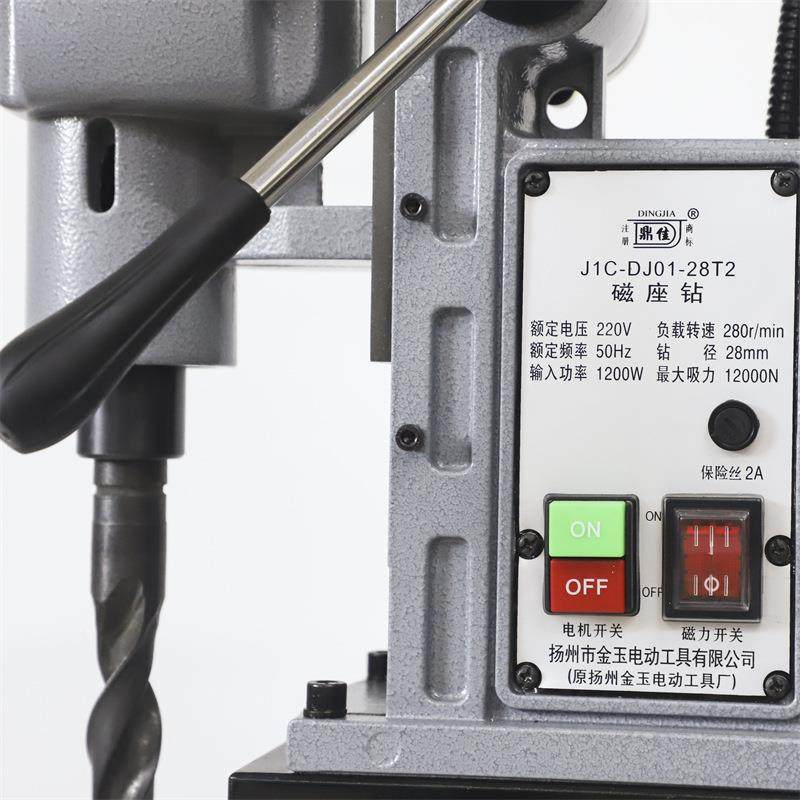 J座1C磁-DJ0-28T2磁钻工业级磁座钻孔机1小75746型便携式力钻220V,农机/农具/农膜,其它农用工具,淘宝优惠券,粉丝福利购,淘宝优惠卷