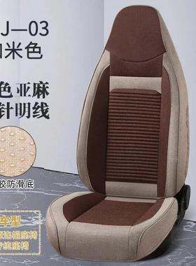 雅乐佳XSH汽车座全麻系列季坐垫可套用透四包气亚麻全汽车座垫