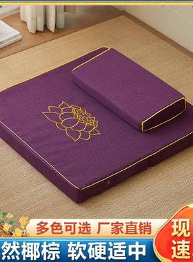 椰丝打坐垫禅修团家用垫子打座跪拜UKN想蒲静坐折叠禅垫赵冥之垫