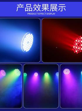 文5灯景舞灯光户外4颗防水帕亮MVC化演出工程文旅l台ed染色面光灯
