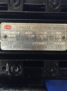 F2805ZTD-Y4英格-索兰空压机风扇电机V1-22