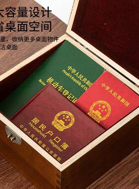 实木盒桌面收纳盒木复古带锁翻盖木NWP质长小方形盒木木箱子