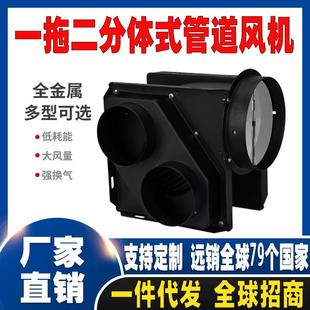分管道式金全属风机商用一酒店民宿56239卫生间工程一拖二静音换